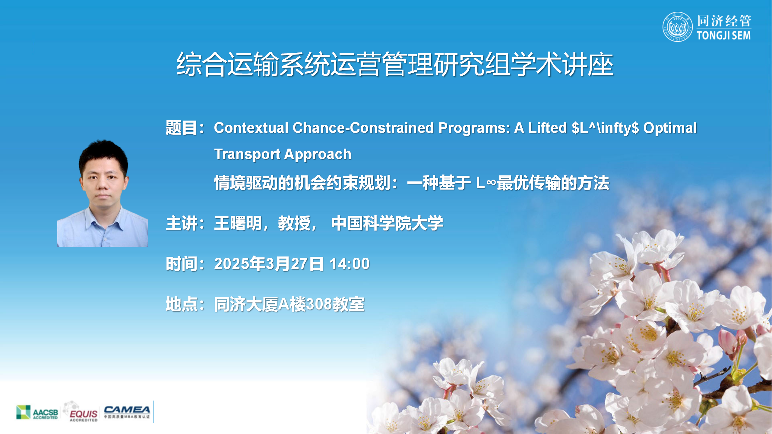 Contextual Chance-Constrained Programs: A Lifted $L^\infty$ Optimal Transport Approach