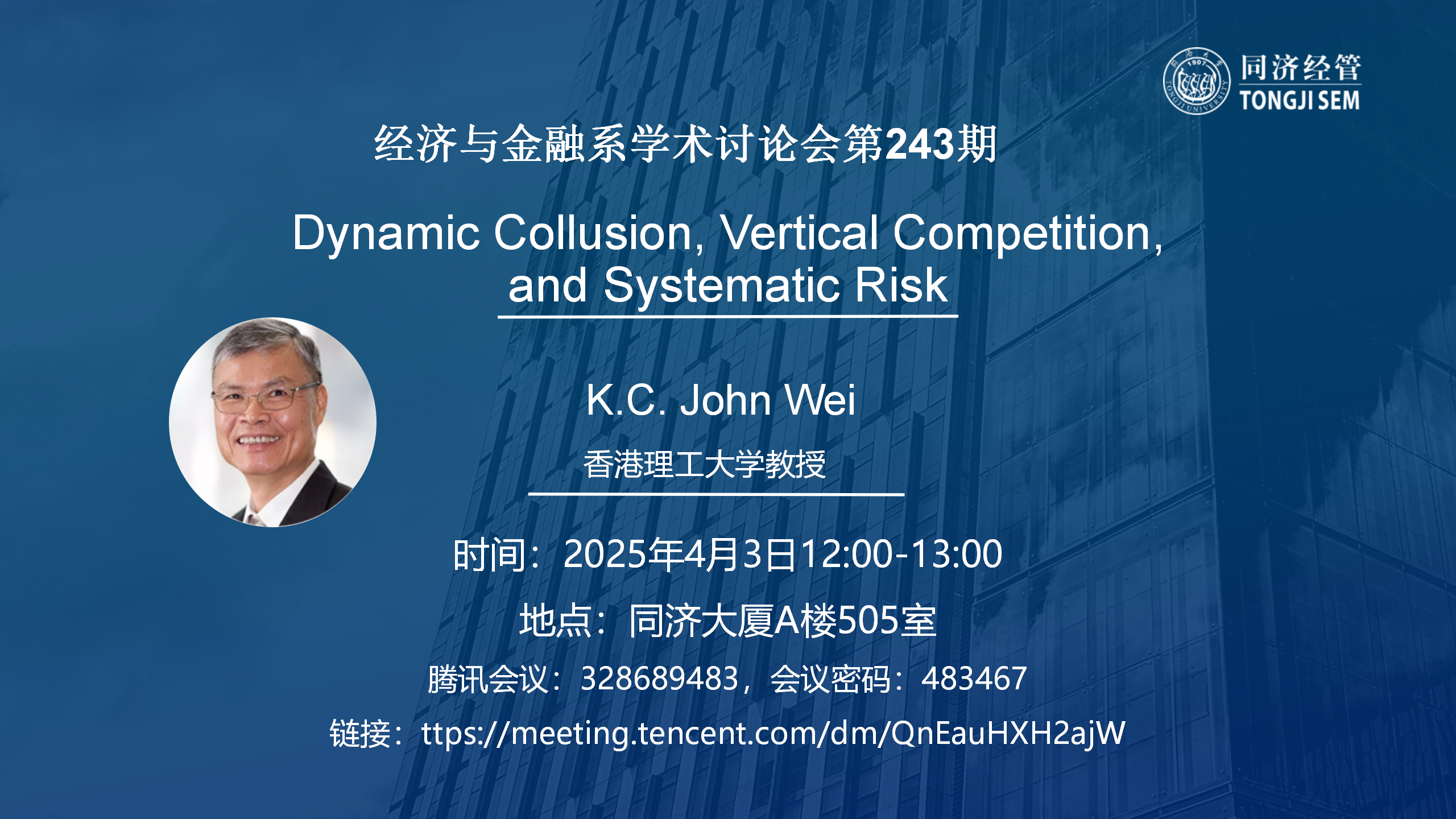 Dynamic Collusion, Vertical Competition, and Systematic Risk