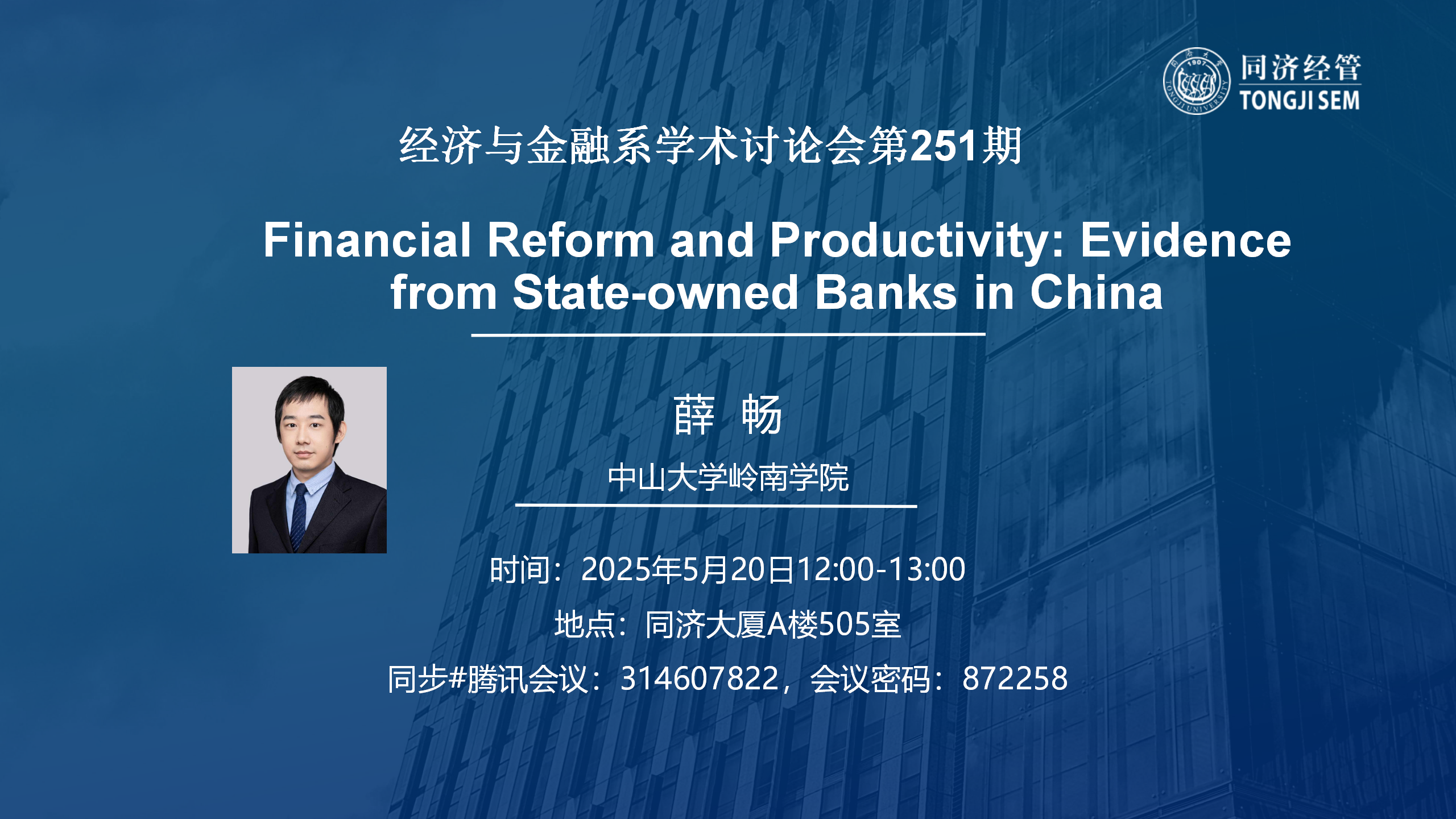 Financial Reform and Productivity: Evidence from State-owned Banks in China