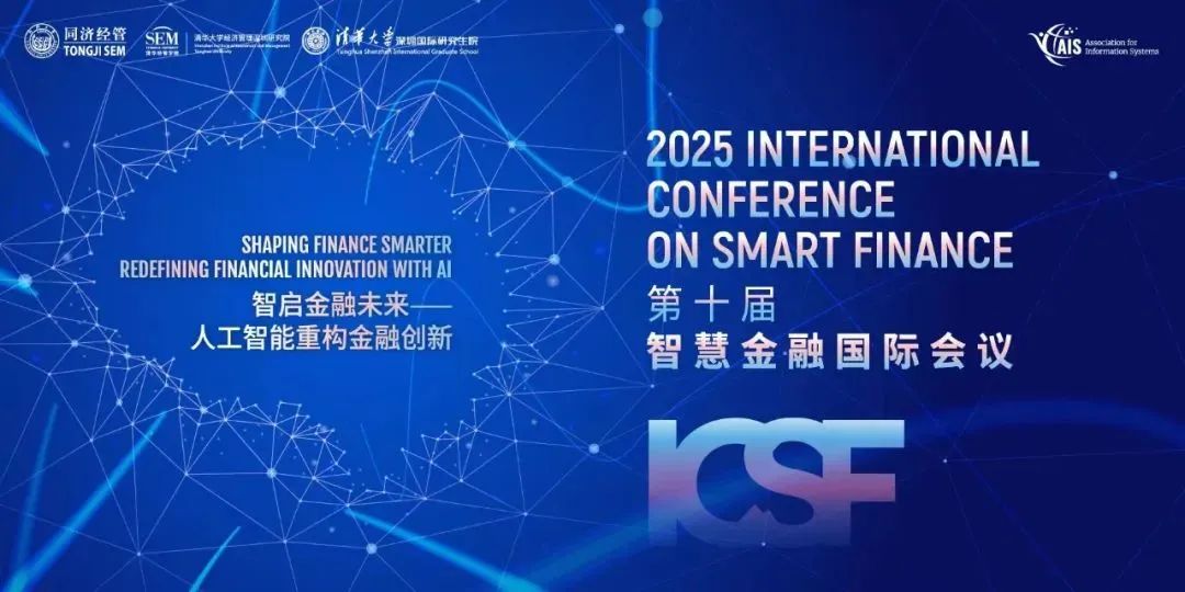 CALL FOR PAPERS: 10th International Conference on Smart Finance (ICSF2025)