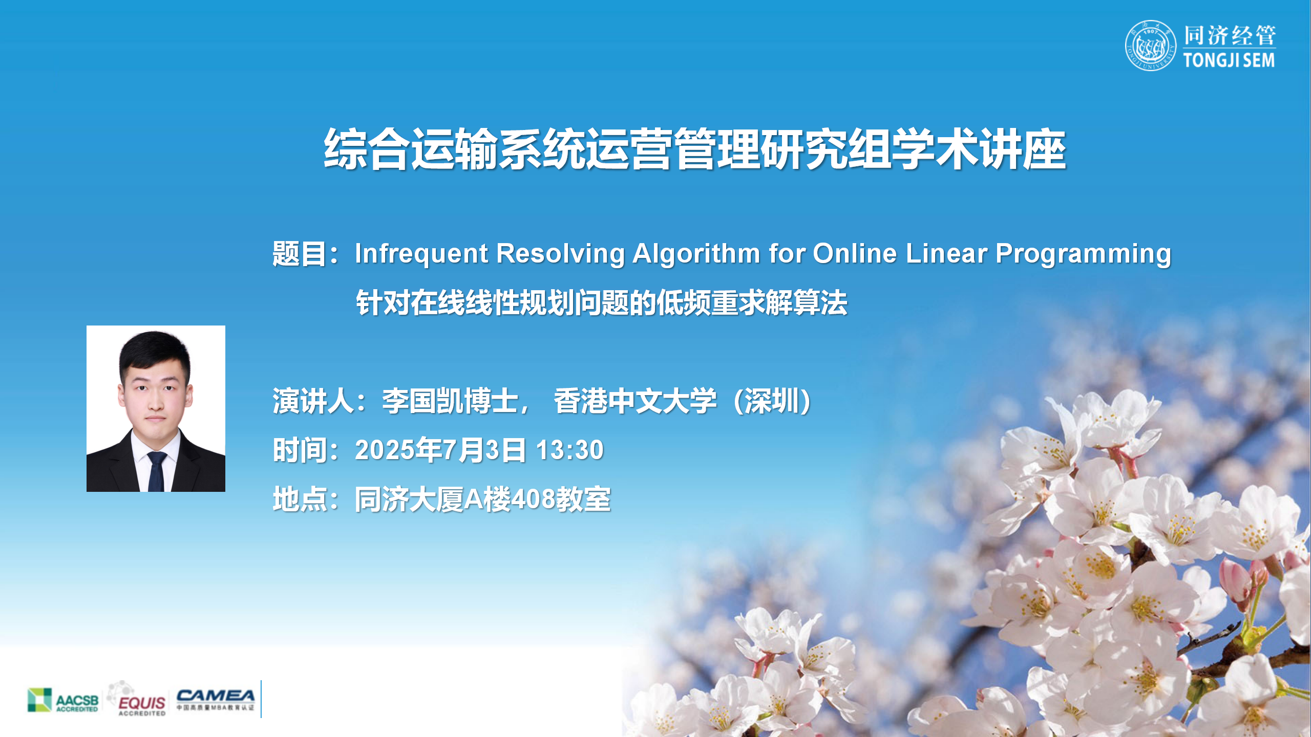 Infrequent Resolving Algorithm for Online Linear Programming