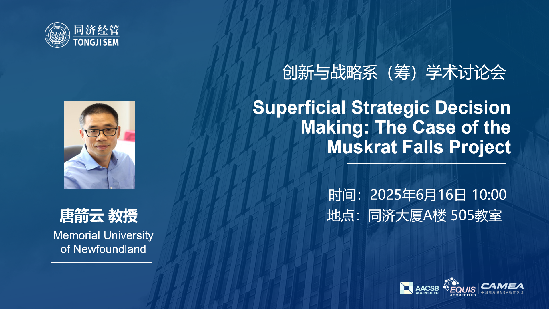 Superficial Strategic Decision Making: The Case of the Muskrat Falls Project