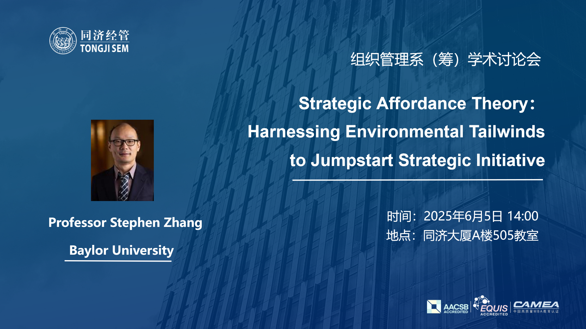 Strategic Affordance Theory: Harnessing Environmental Tailwinds to Jumpstart Strategic Initiative