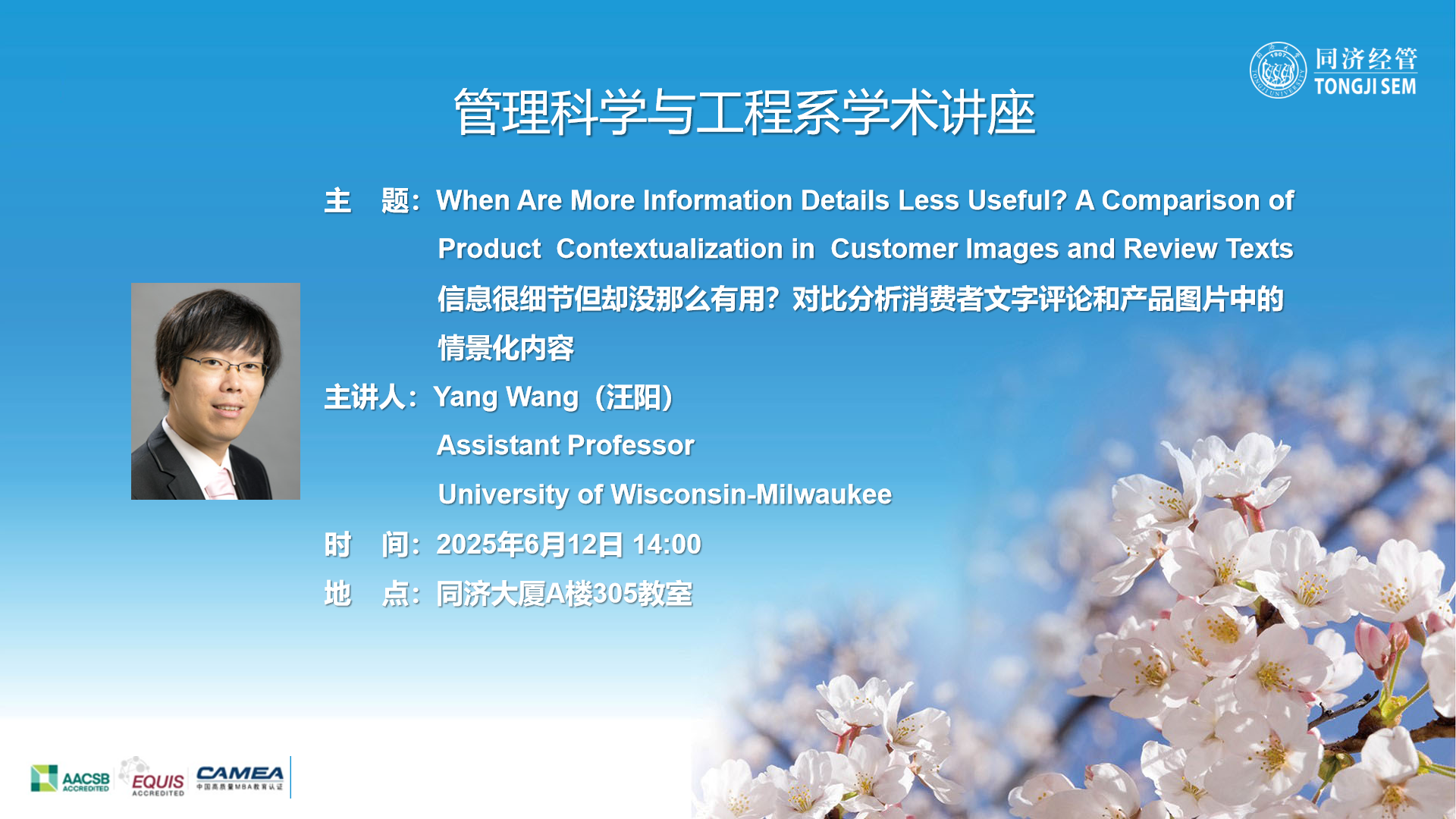 When Are More Information Details Less Useful? A Comparison of Product Contextualization in Customer Images and Review Texts