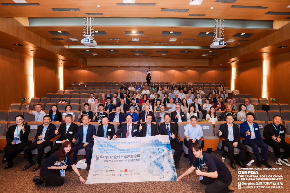 Debut in China! Gerpisa Colloquium 2025 Successfully Held at Tongji SEM