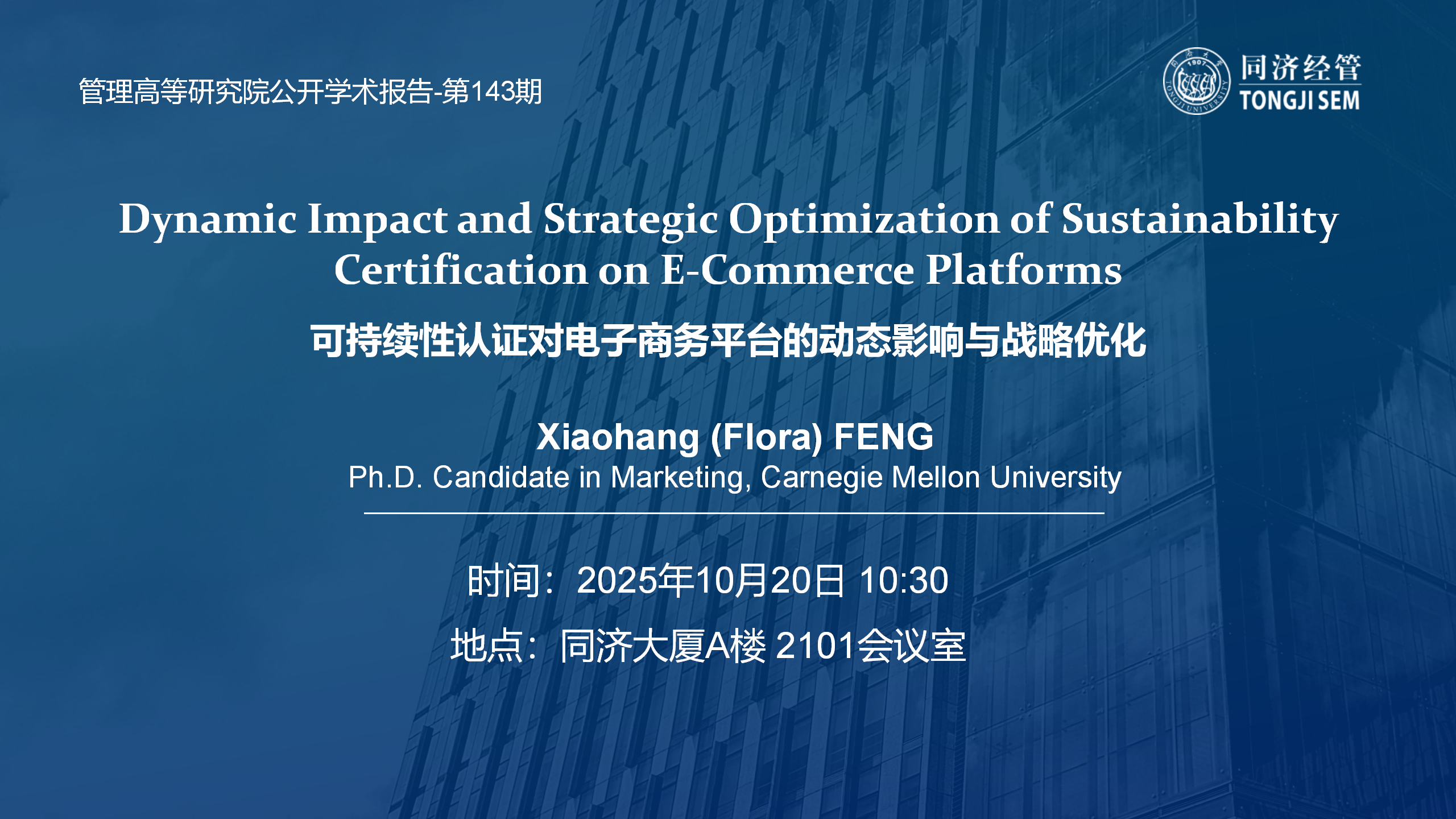 Dynamic Impact and Strategic Optimization of Sustainability Certification on E-Commerce Platforms