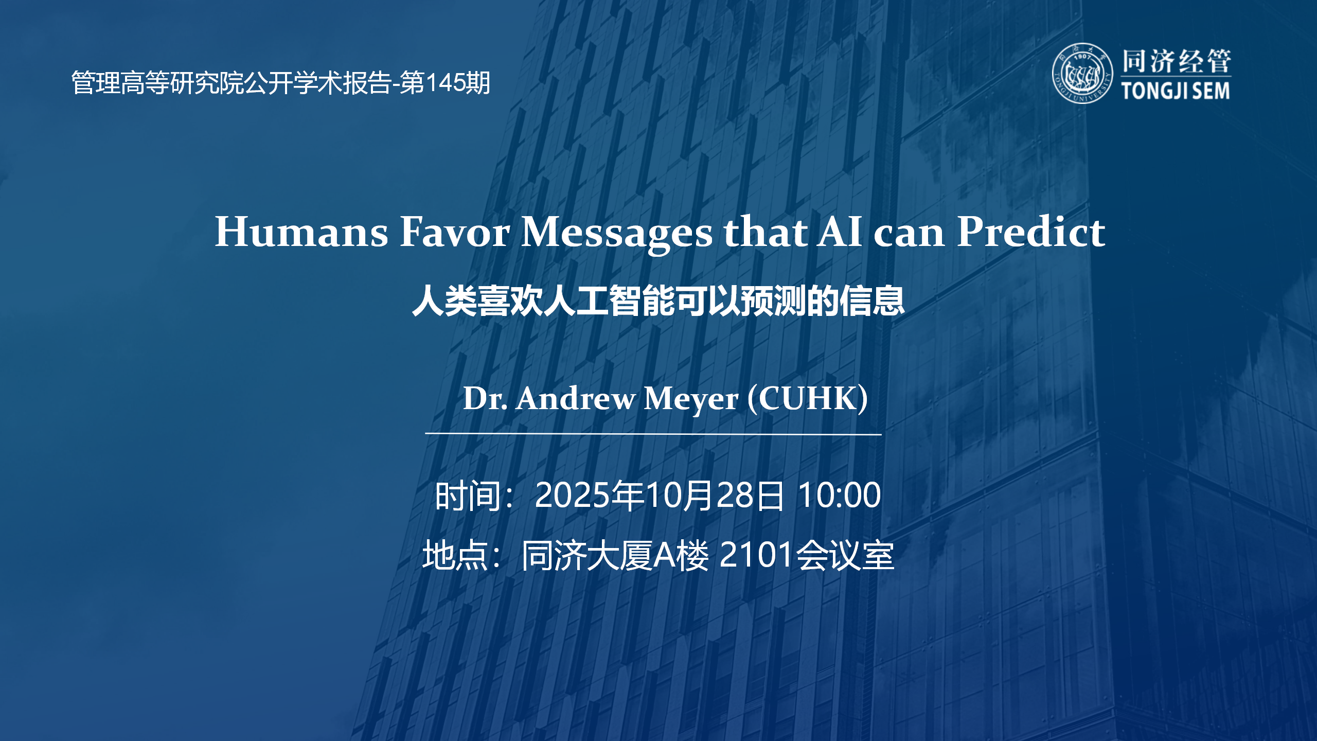 Humans Favor Messages that AI can Predict