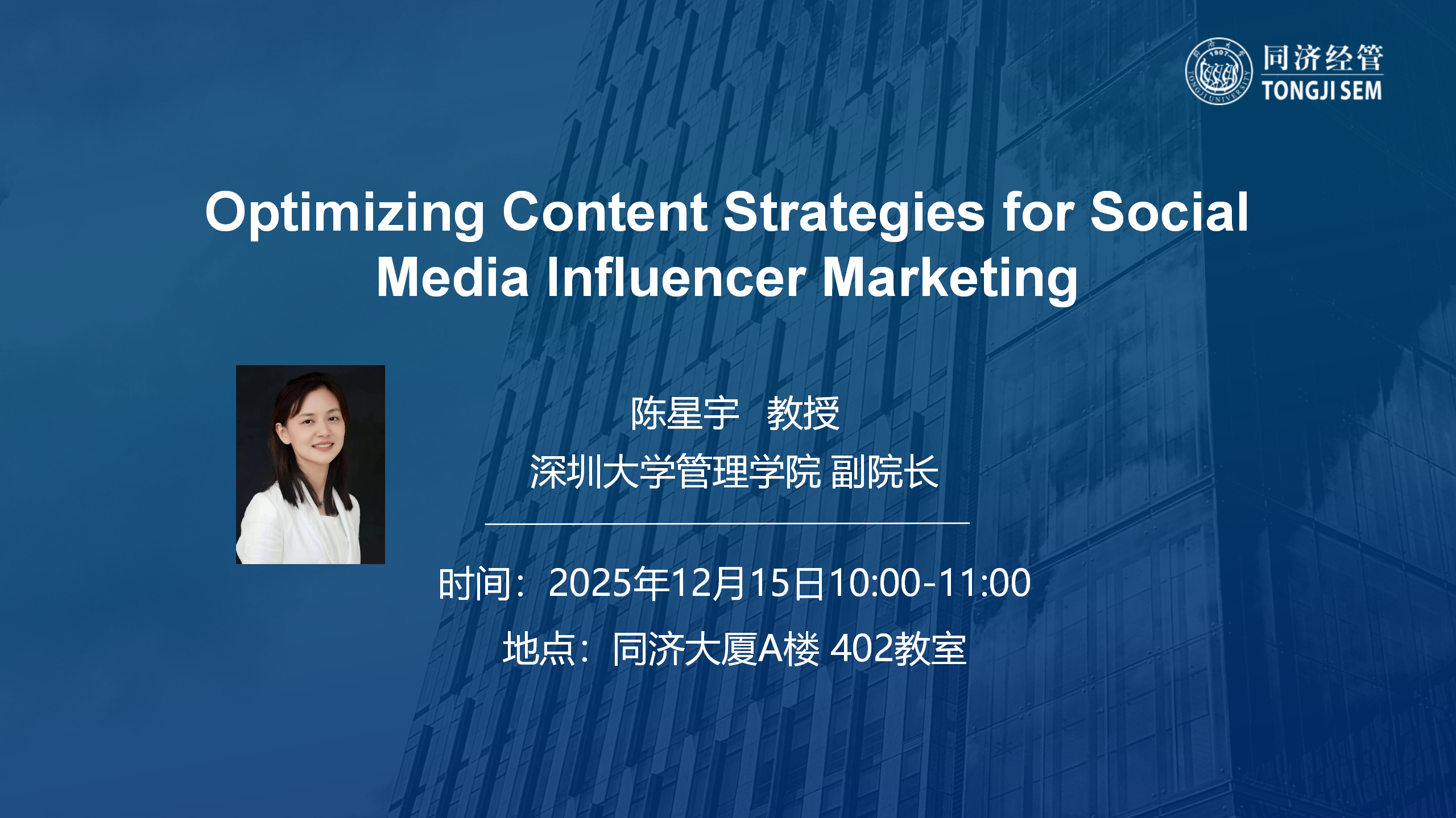 Optimizing Content Strategies for Social Media Influencer Marketing