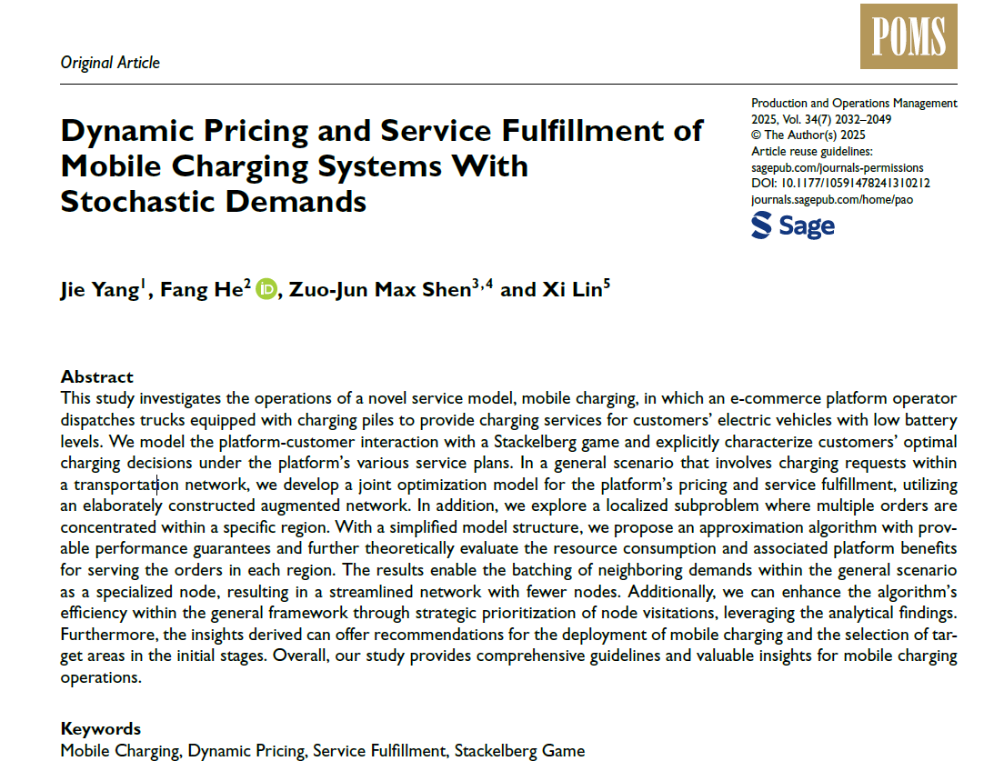 Assistant Professor YANG Jie of Tongji SEM Published Research Findings in Production and Operations Management