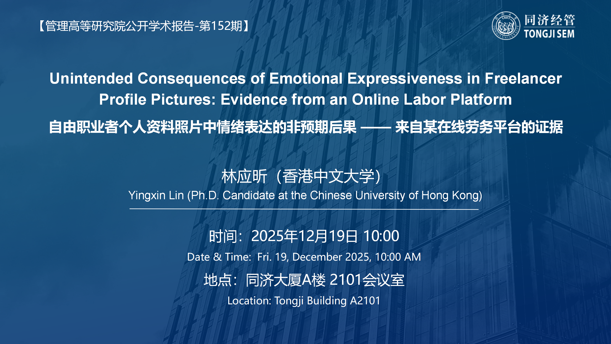 Unintended Consequences of Emotional Expressiveness in Freelancer Profile Pictures: Evidence from an Online Labor Platform