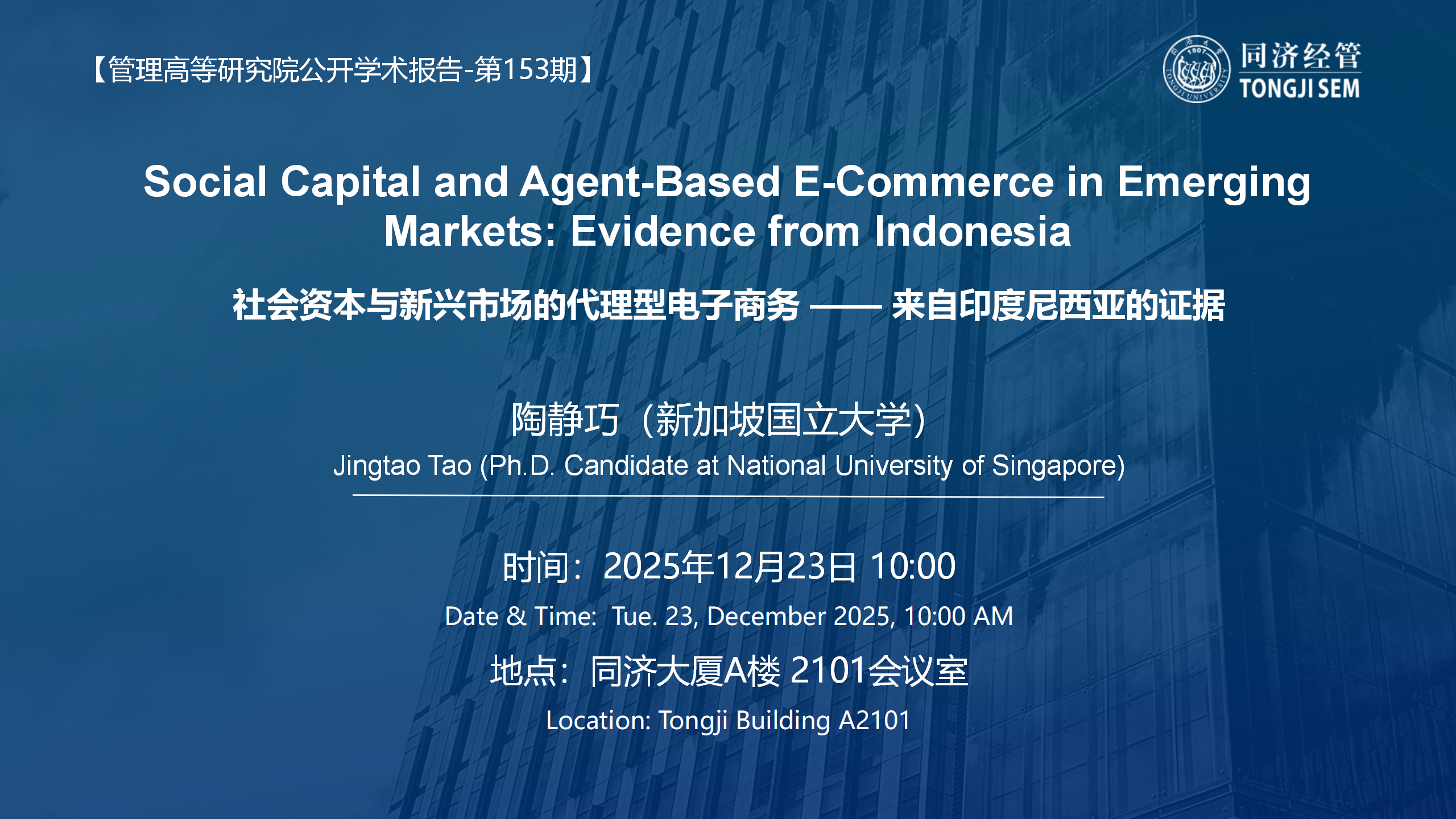 Social Capital and Agent-Based E-Commerce in Emerging Markets: Evidence from Indonesia