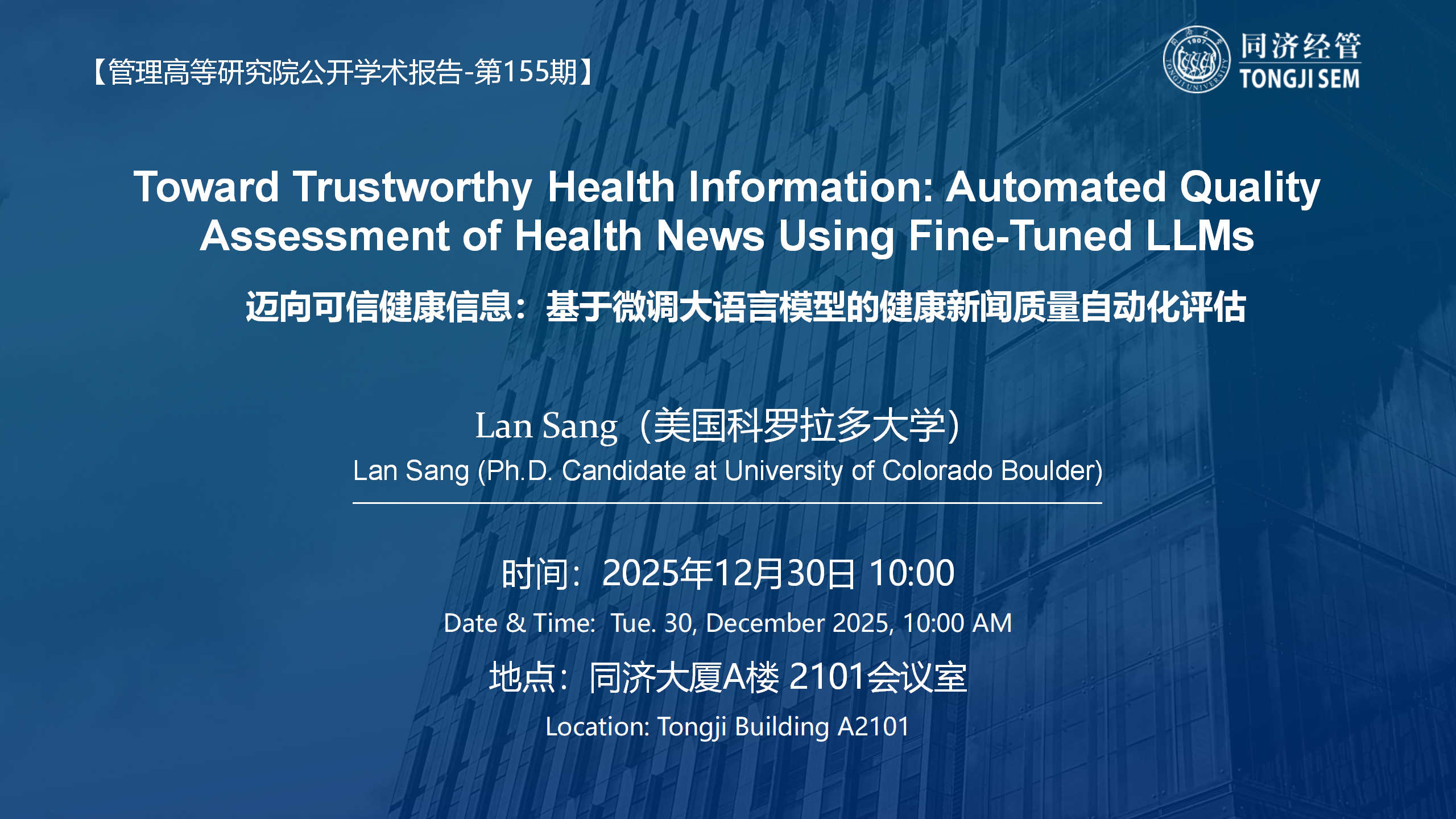 Toward Trustworthy Health Information: Automated Quality Assessment of Health News Using Fine-Tuned LLMs