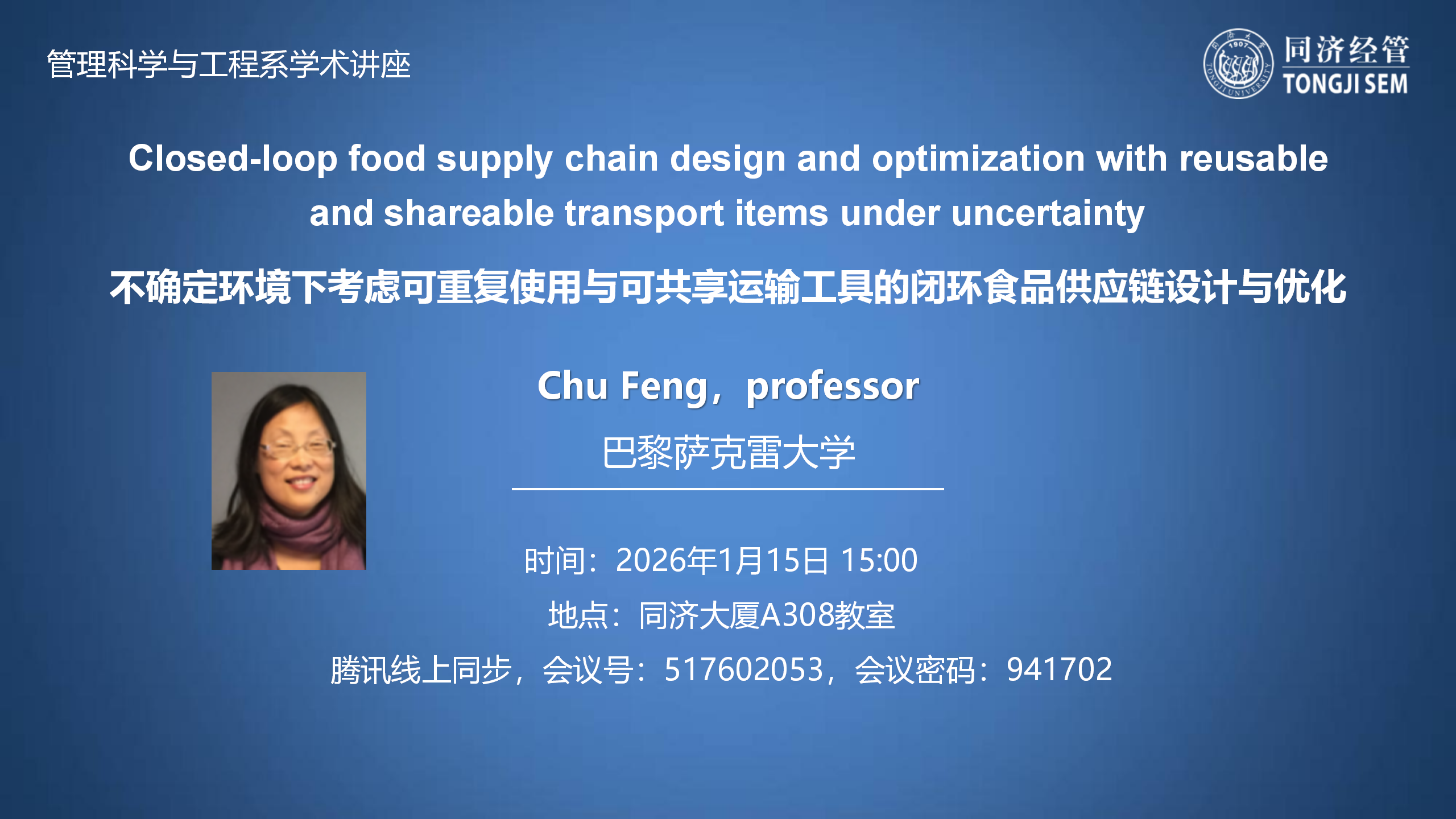 Closed-loop food supply chain design and optimization with reusable and shareable transport items under uncertainty