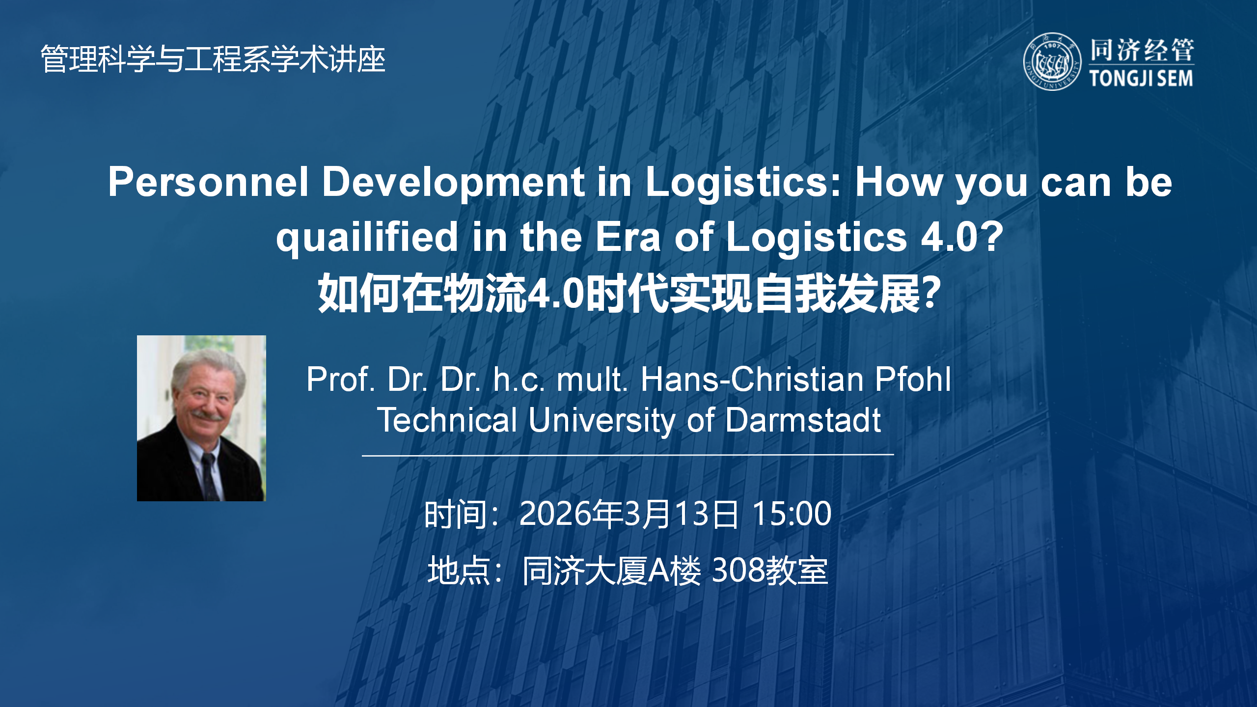 Personnel Development in Logistics: How you can be quailified in the Era of Logistics 4.0?