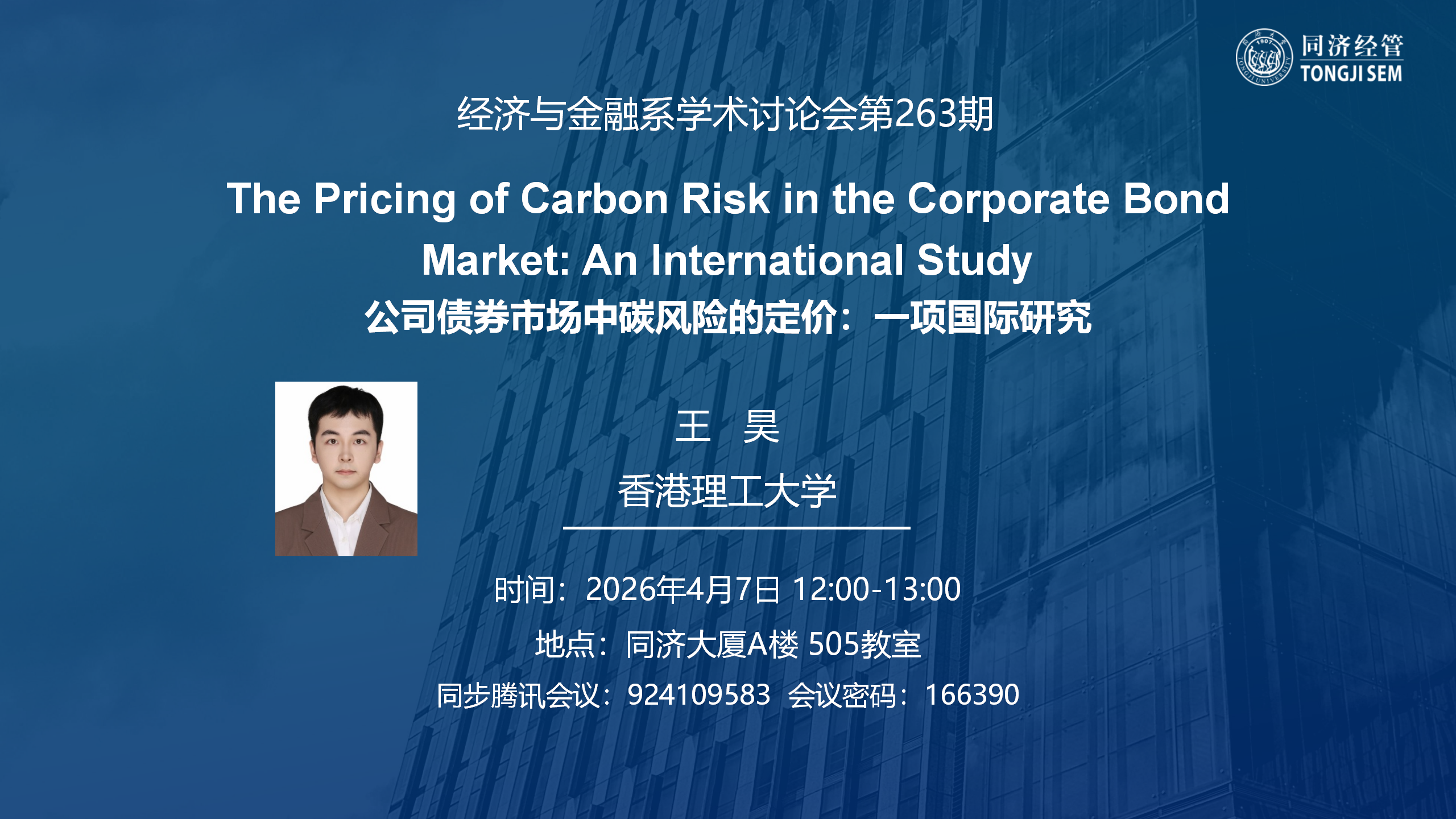 The Pricing of Carbon Risk in the Corporate Bond Market: An International Study