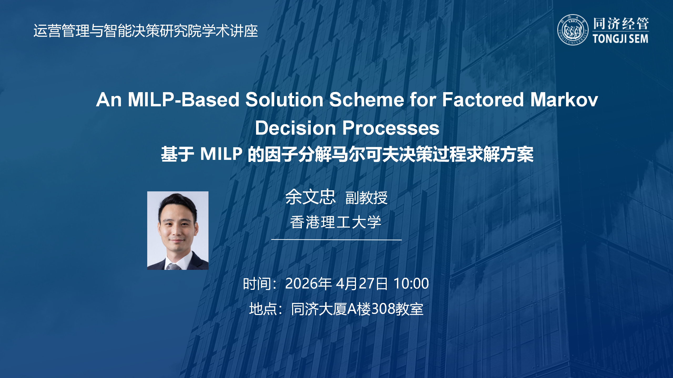 An MILP-Based Solution Scheme for Factored Markov Decision Processes