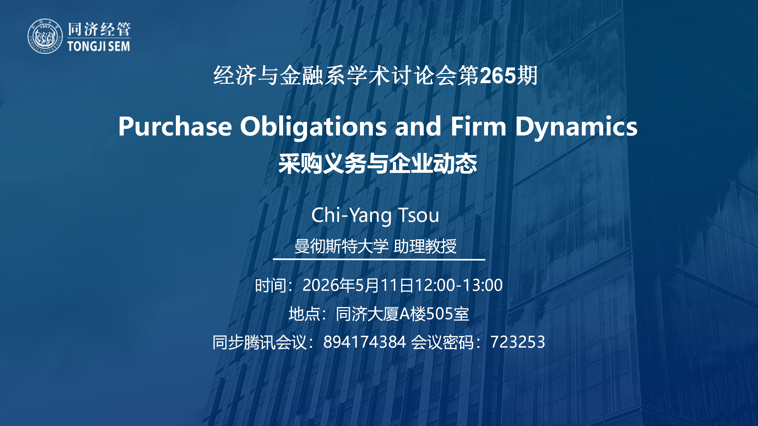 Purchase Obligations and Firm Dynamics