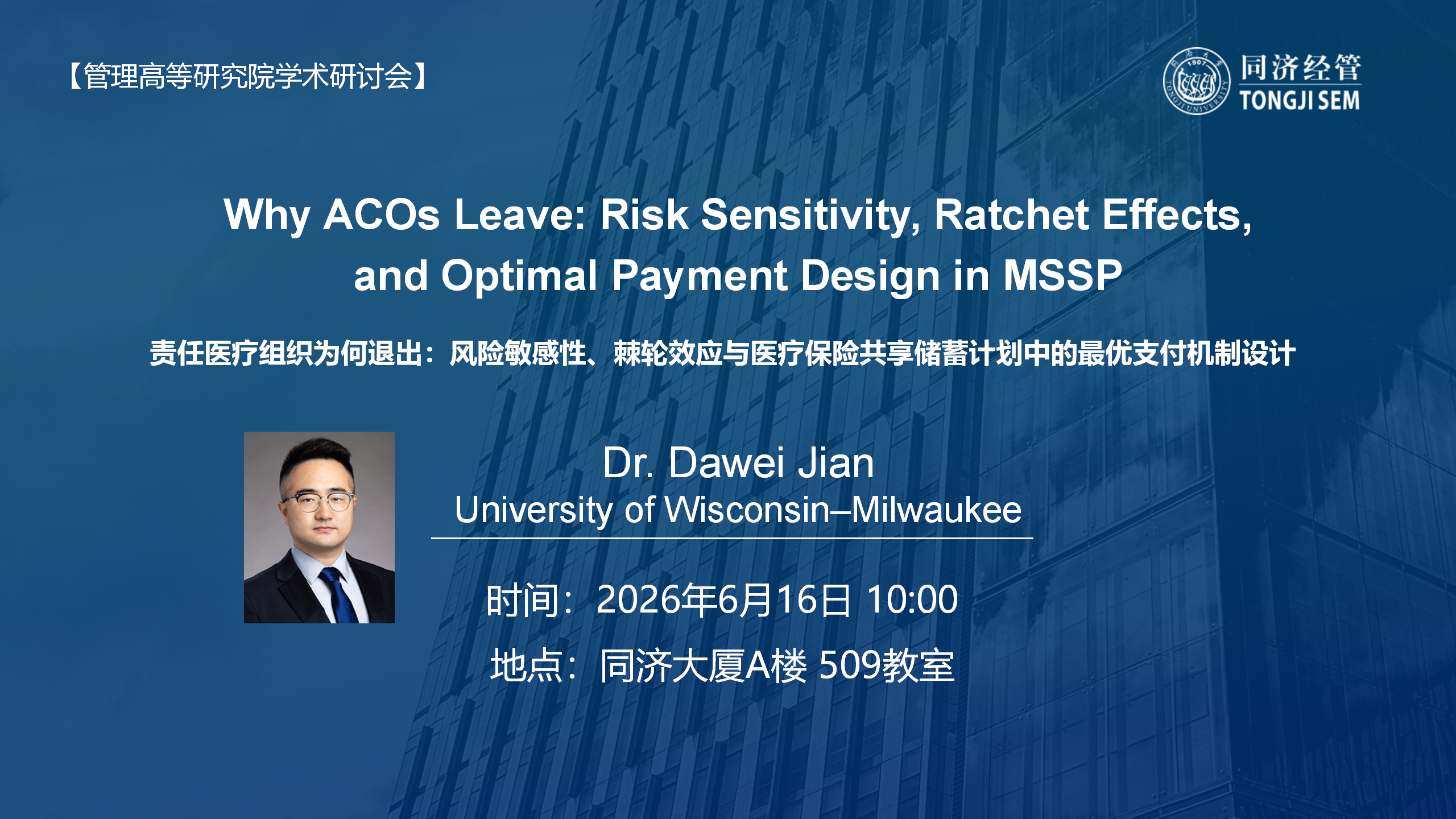 Why ACOs Leave: Risk Sensitivity, Ratchet Eﬀects, and Optimal Payment Design in MSSP