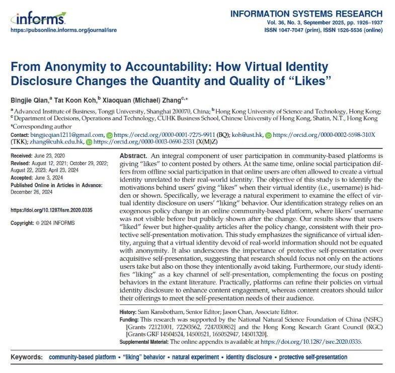 Virtual Identity Disclosure Shapes User Engagement: Dr. Bingjie QIAN Publishes in Information Systems Research