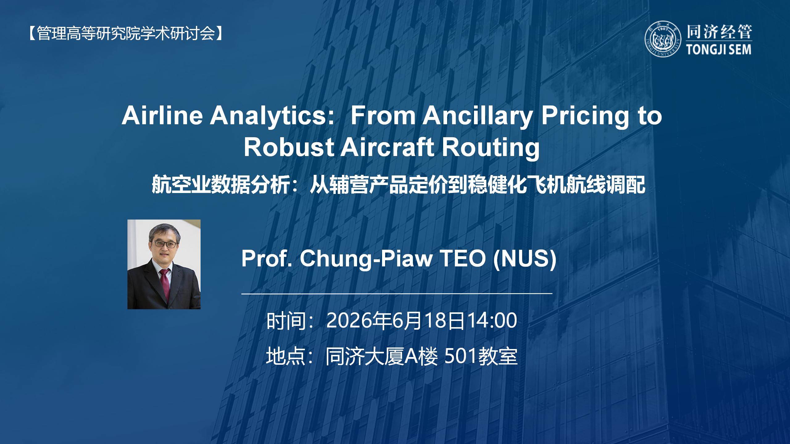 Airline Analytics: From Ancillary Pricing to Robust Aircraft Routing