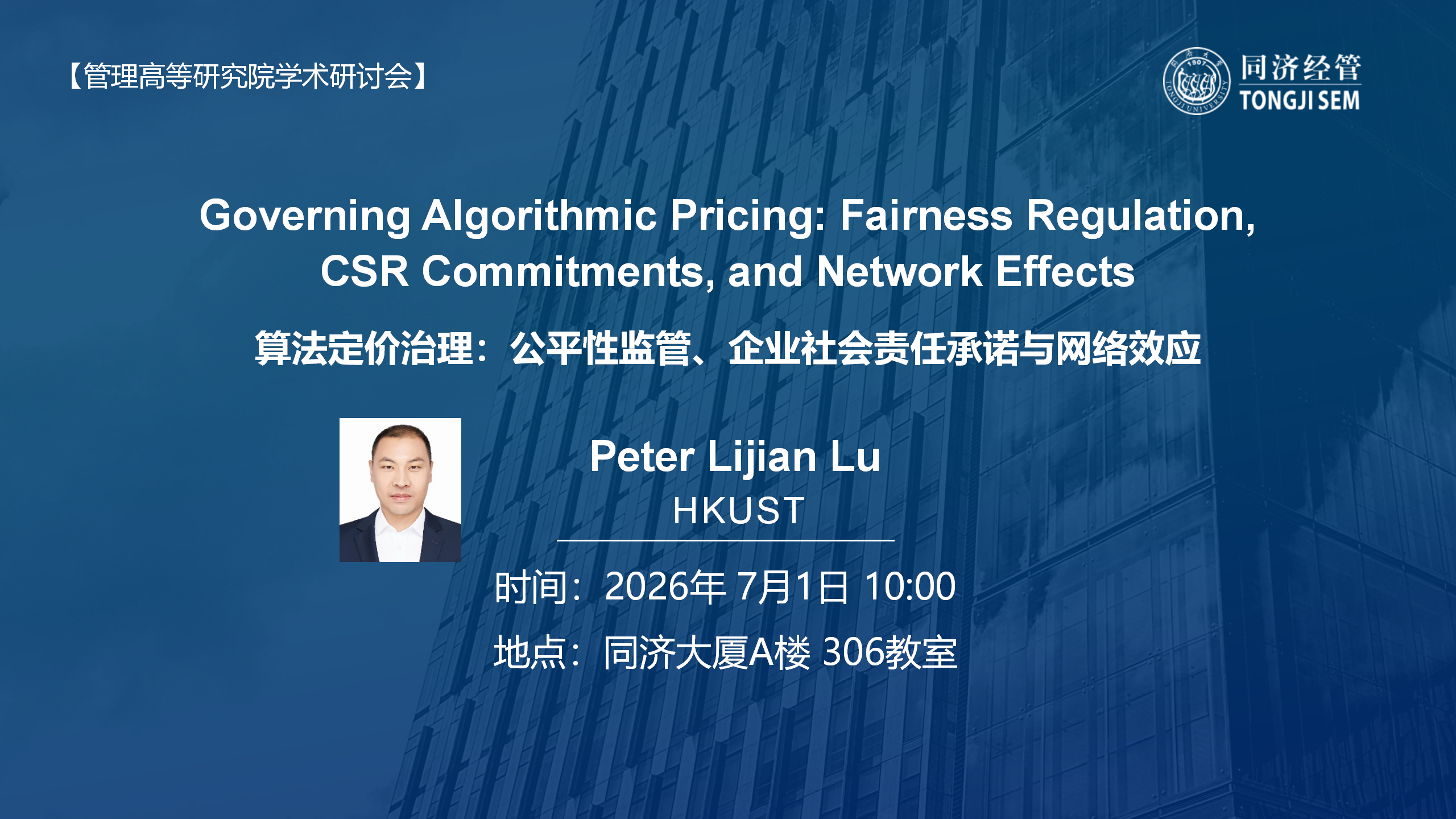 Governing Algorithmic Pricing: Fairness Regulation, CSR Commitments, and Network Effects