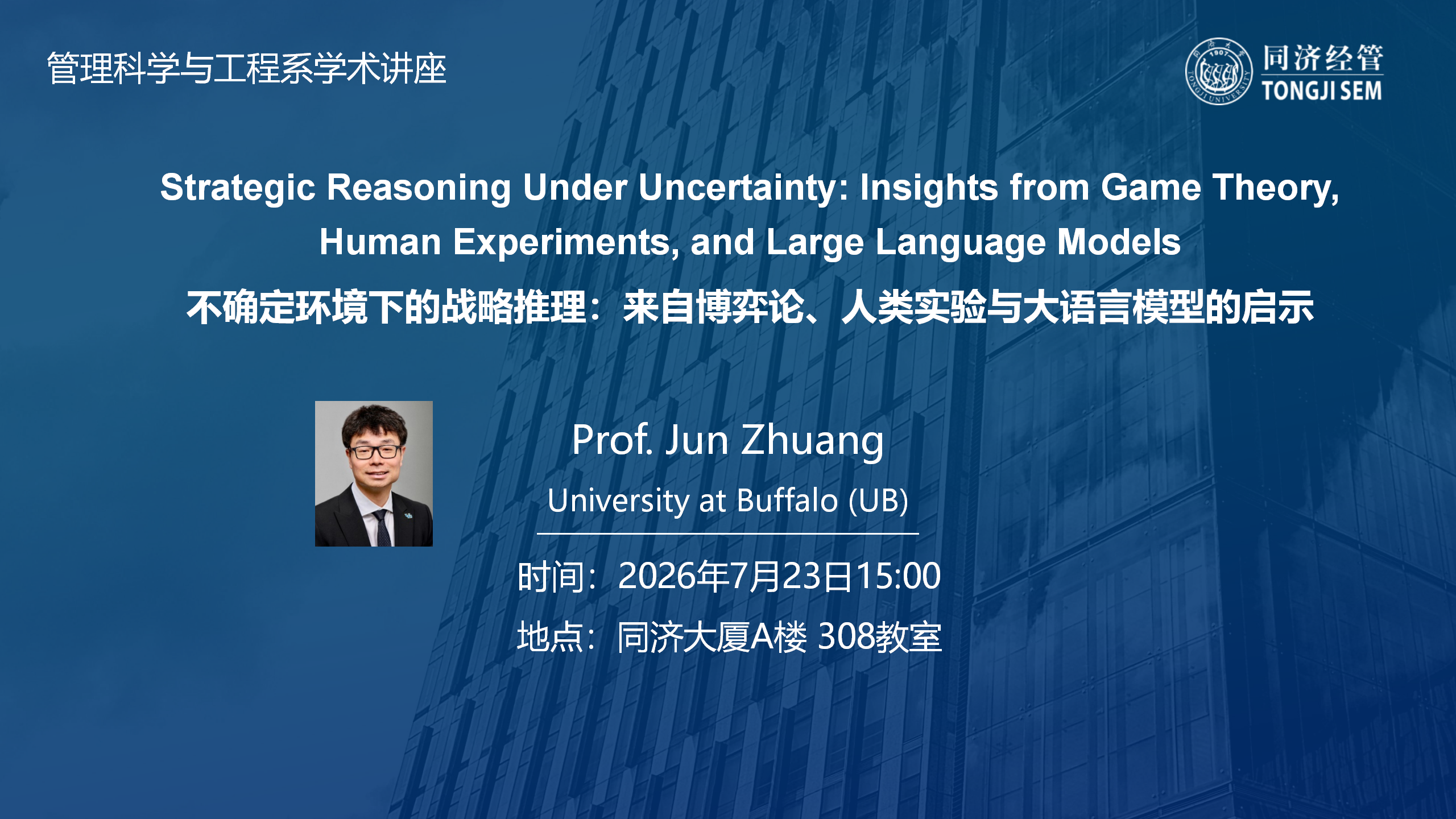 Strategic Reasoning Under Uncertainty: Insights from Game Theory, Human Experiments, and Large Language Models