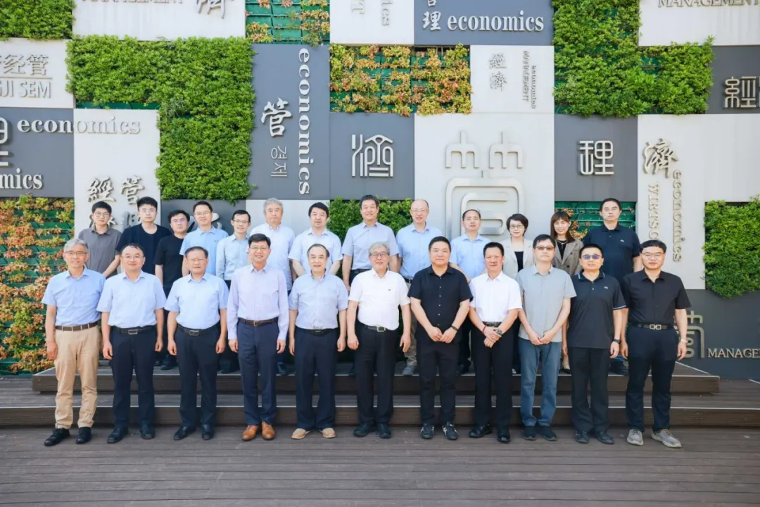 Multi‑disciplinary Expertise Pooled to Chart New Urban Visions: Demonstration Meeting Held for Tongji University Laboratory for High‑Quality Urban Development and Planning Decision‑Making