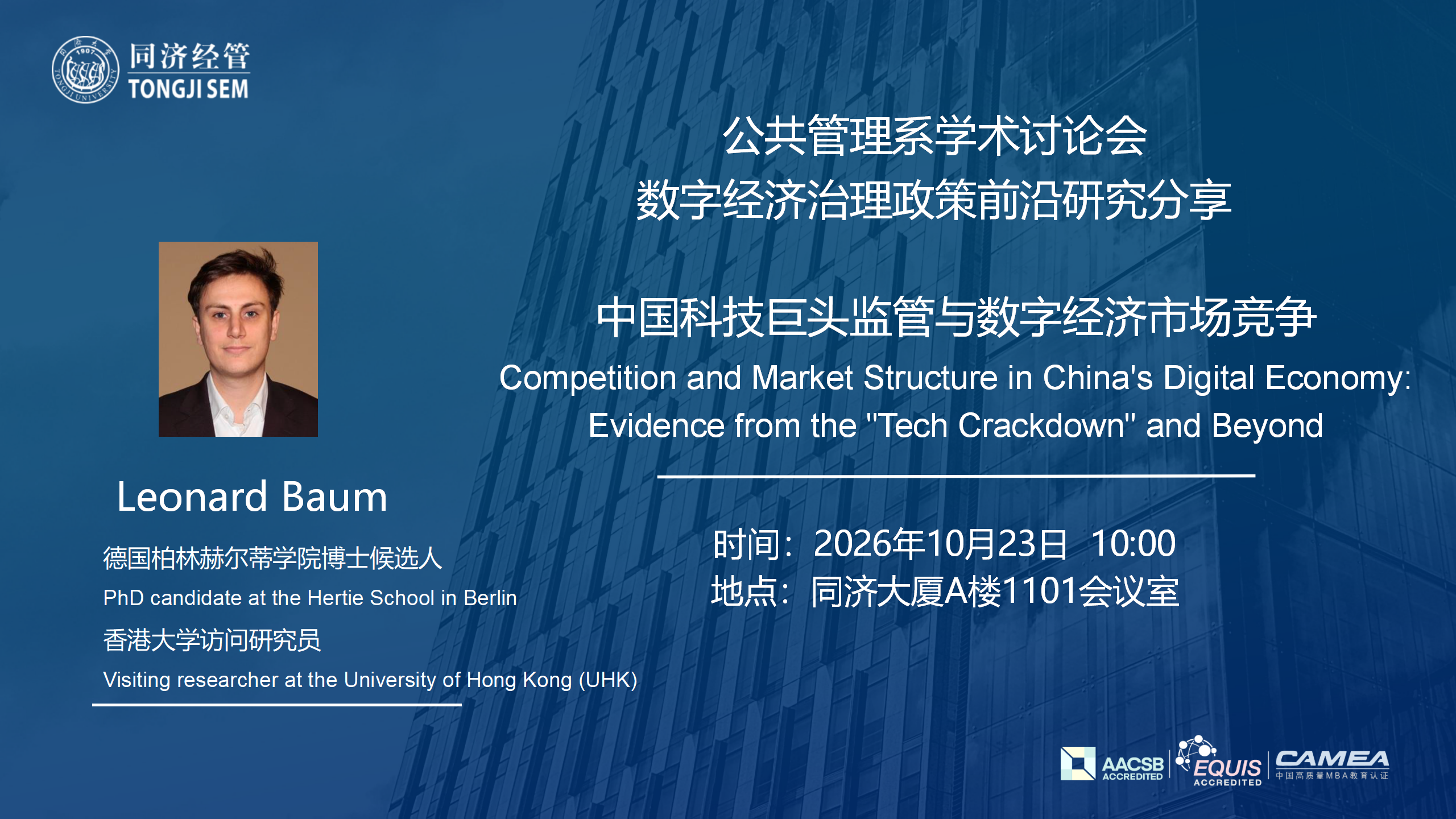 Competition and Market Structure in China’s Digital Economy: Evidence from the “Tech Crackdown” and Beyond